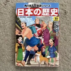 ゆき様 リクエスト 2点 まとめ商品