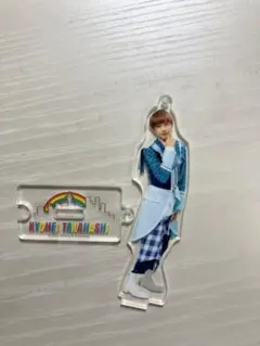 高橋恭平 アクリルスタンド