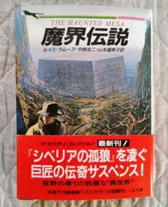 Item thumbnail for item 4800141f-32be-486e-aaf4-086a23f8c452