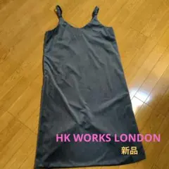 美品✨ジャンバースカートHK WORKS LONDON
