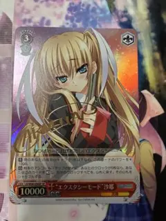 ヴァイスシュヴァルツ SP サイン 名門メジロ家令嬢 メジロアルダン