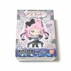 キミとアイドルプリキュア マスコット キュアキッス キーホルダー