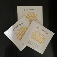 Melty Butter ダイエットサポート 15袋のサムネイル