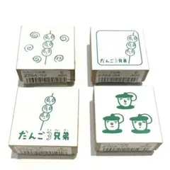 oyaMADE マスキングテープ 2種セット - メルカリ
