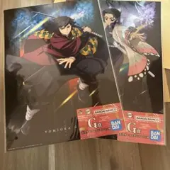 鬼滅の刃〜雷の兄弟〜 G賞 冨岡義勇　胡蝶しのぶ　まとめ売り　2点セット