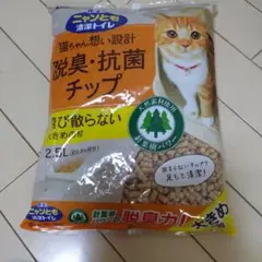 花王 ニャンとも清潔トイレ 脱臭・抗菌チップ 大きめ 2.5Lのサムネイル