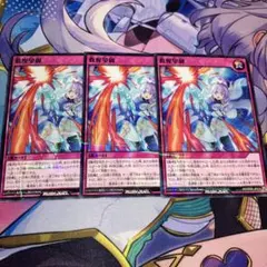 ラッシュデュエル きゅうせいぼうぎょ 救惺望御 ノーマルパラレル 3枚