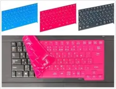 B332m【防水＆ホコリ対策】ノートパソコン キーボードカバー シリコン 超薄型