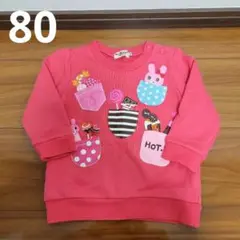 ミキハウス　ホットビスケッツ　トレーナー　女の子　80　スイーツ