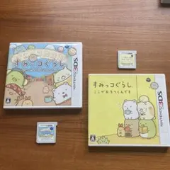 【バラ売り可】すみっコぐらしここがおちつくんです おみせはじめるんです　3DS