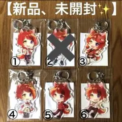 2025年最新】初期アクリルキーホルダー 莉犬くんの人気アイテム