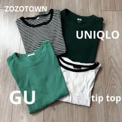 UNIQLO U GU tip top等半袖Tシャツ4点セット グリーンミニT