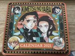 鬼滅の刃 カレンダー 2021