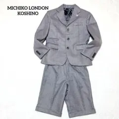 MICHIKO LONDON KOSHINO フォーマル　４点セット 130