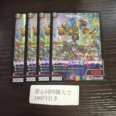 てるてる@同時購入割引中様 リクエスト 2点 まとめ商品