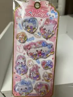 まじかるベリーベリーウォーターインシール