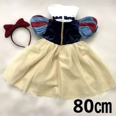 ディズニー　プリンセス　ベビー　ドレス　白雪姫セット　カチューシャ付　80㎝