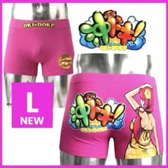【L】新品　沖スロ　パチスロ　沖ドキ　ボクサーパンツ　ブリーフ　カナちゃん　希少のサムネイル