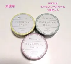 2026年最新】スカーラバームの人気アイテム - メルカリ