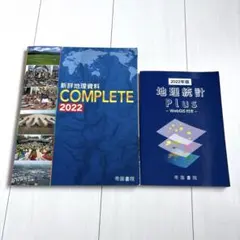 Item thumbnail for item d7758266-e78d-452e-a69a-a38fe83683a4