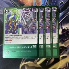 Item thumbnail for item 04ab8013-9840-4fce-96a0-07f147ca7550