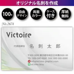 Item thumbnail for item 02ea9fc2-24f5-4fe5-b097-9aeb4bbc74da