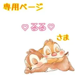 ♡るる♡様専用☆MAGFACT レア✨キーホルダー☆ ピンク2つ