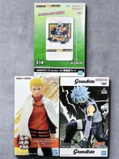 NARUTO フィギュア 陶磁器プレート 3点SET カカシ&ナルト 新品未開封