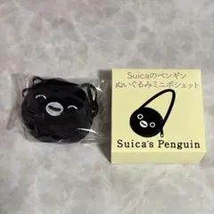 Suicaペンギン ぬいぐるみミニポシェット