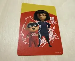 Item thumbnail for item ea579565-7fb3-4cdb-b5d2-8d2033c5f6df