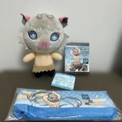 鬼滅の刃　猪之助　3点セット