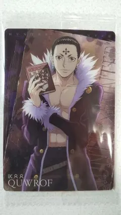 イタジャガ  HUNTER×HUNTER  07  クロロ