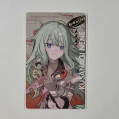 2025年最新】草薙寧々 エピカの人気アイテム - メルカリ