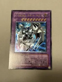 2025年最新】カオスネオス レリーフの人気アイテム - メルカリ