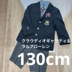 Claudio galati 130 スーツセット　フォーマル　キッズ