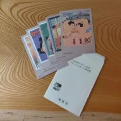 2026年最新】世紀デザイン切手 マキシマムカード用台紙の人気アイテム
