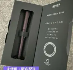 2025年最新】クルトガ ダイブの人気アイテム - メルカリ