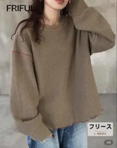 ワッフルニット　レディース　長袖　ステッチ　ワッフル生地　トップス
