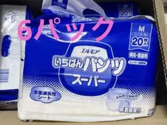 メ*8様 エルモアいちばん うす型パンツ L-LL 14枚入 【8パック