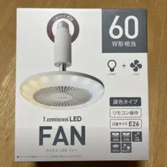 ドウシシャ LEDファン付きライト EソケットLLS62CWHのサムネイル