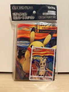 メルカリ