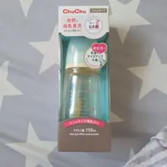 ChuChu スリムタイプ哺乳瓶 150ml （未使用・美品 2本セット）