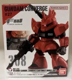 ゲルググキャノン　ジョニーライデン専用機(ガンダムコンバージ#27）　新品