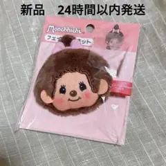 新品 Monchhichi フェイスマグネット