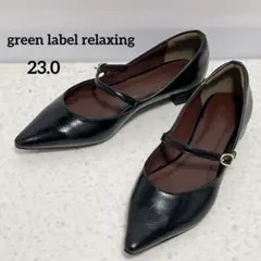 green label relaxing ポインテッド ストラップシューズ 撥水のサムネイル