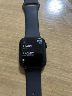 Apple Watch series 8 45mm