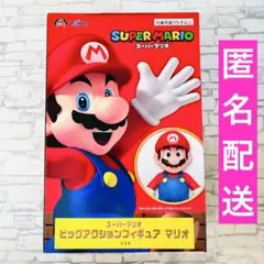 スーパーマリオ ビッグアクションフィギュア マリオ フィギュア