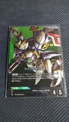 ガンダムカードゲーム　ウイングガンダム　パラレル
