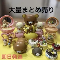 リラックマ リーメント ミニチュア まとめ売り ケーキ スイーツ フィギュア大量