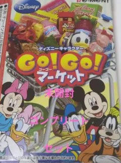 2026年最新】リーメント ディズニー マーケットの人気アイテム - メルカリ